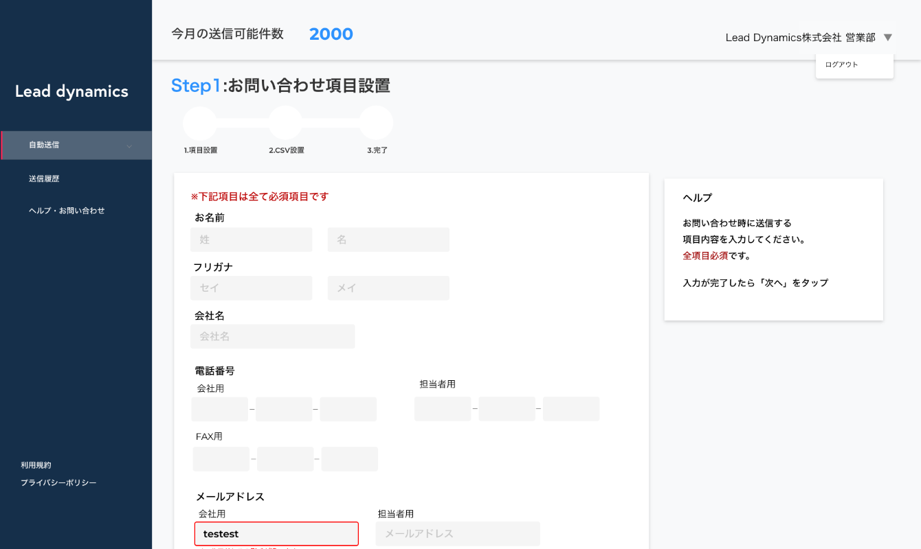 リードダイナミクス
